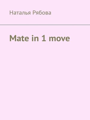 cover image of Mate in 1 move
